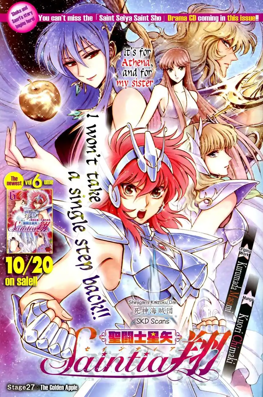 Saint Seiya - Saintia Shou Chapter 27 1